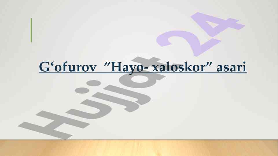 Ibrohim gʻafurov hayoti va ijodi rivojlanishi