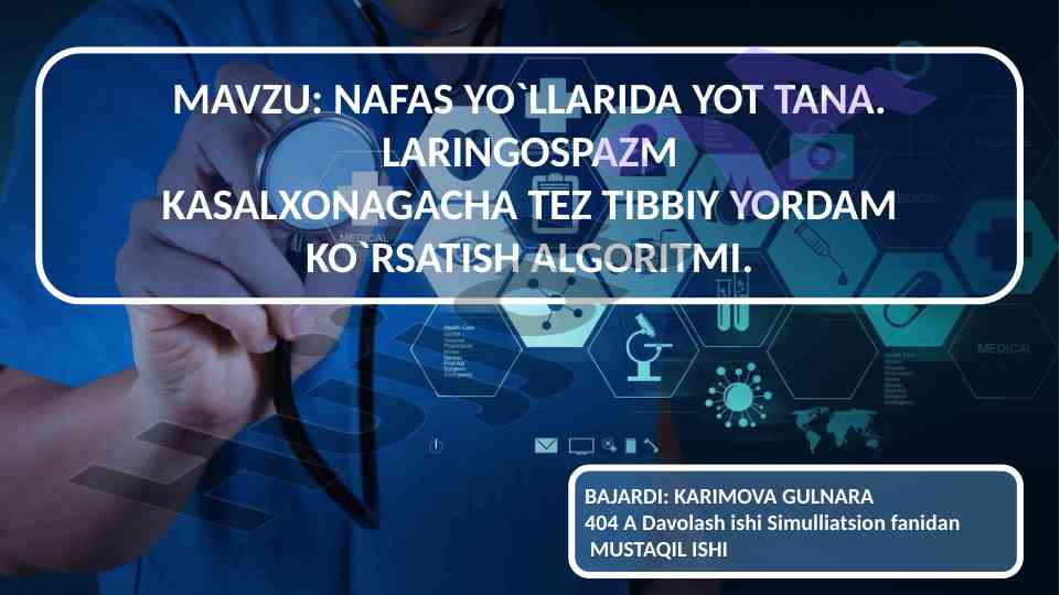 Nafas yo'llarida yot tana va tez tibbiy yordam