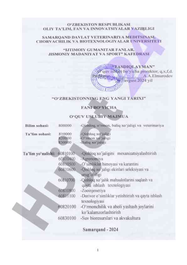 Fanning o‘quv dasturi va materiallari bo‘yicha qo‘llanma