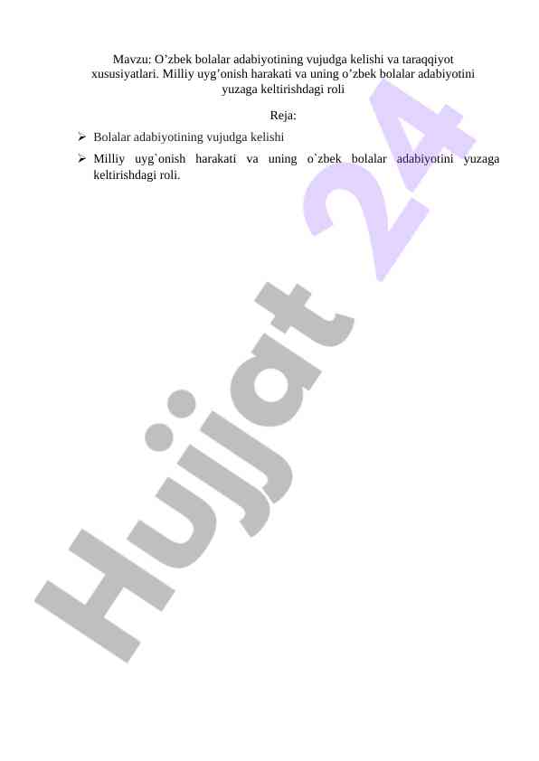 O’zbek bolalar adabiyotining vujudga kelishi