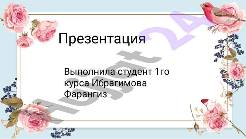Достижения энн салливан в специальной педагогике