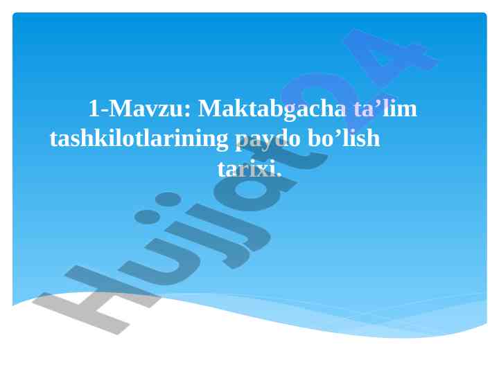Maktabgacha ta’lim tashkilotlarining tarixi
