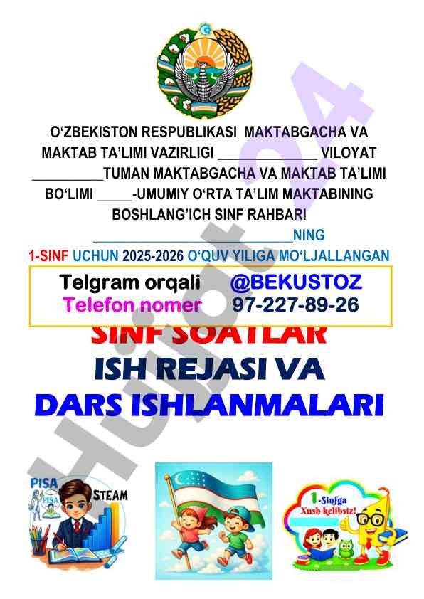Sinf soatlari ish rejasi va dars ishlanmalari