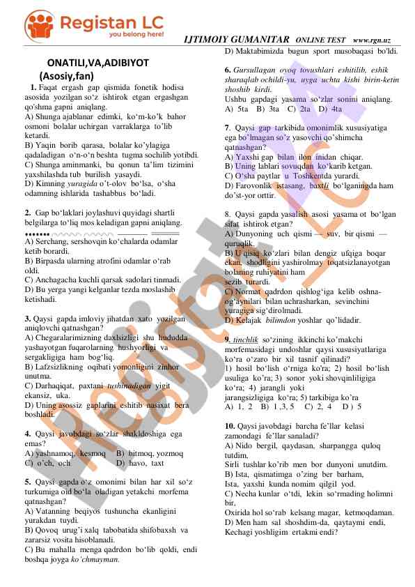 Ijitmoiy gumanitar online test sinovi