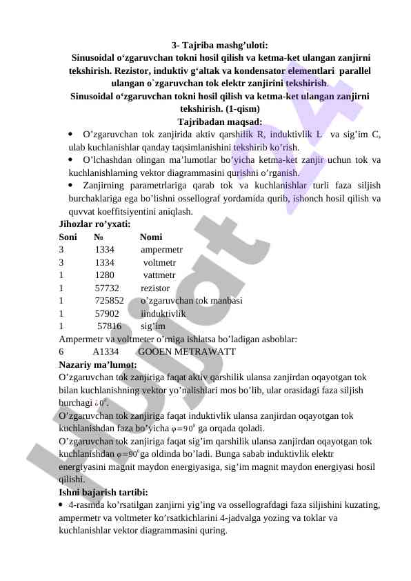 Sinusoidal o‘zgaruvchan tokni tekshirish tajribasi