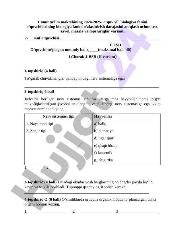Biologiya fanidan o‘quvchilar uchun test varianti