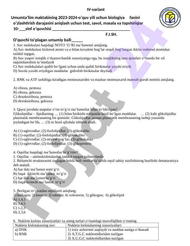 Umumta’lim maktabining biologiya testi 2023-2024