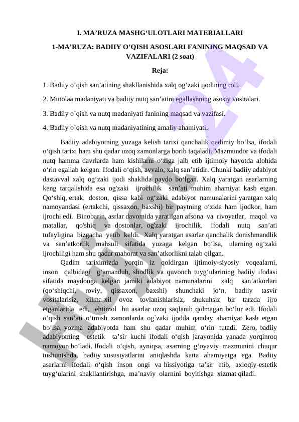Badiiy o‘qish asoslari va mutolaa madaniyati