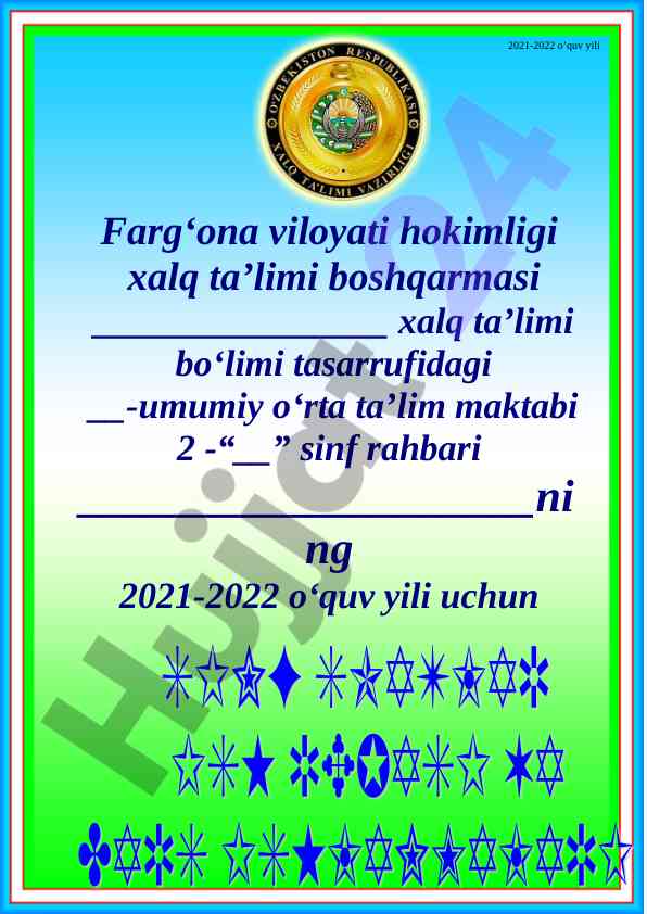 Tushuntirish xati o‘quv yili 2021-2022