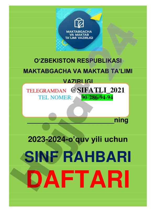 Sinf rahbari daftari rejasi 2023-2024 o‘quv yili