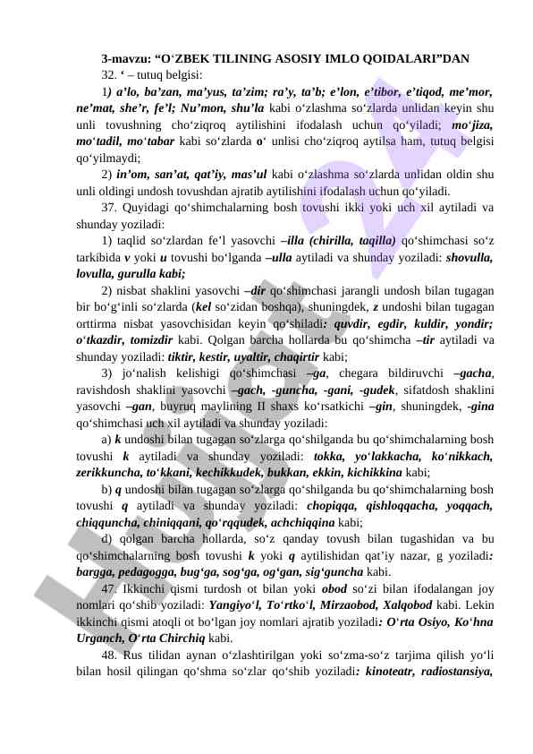 O'zbek tilining asosiy imlo qoidalari bilan tanishing