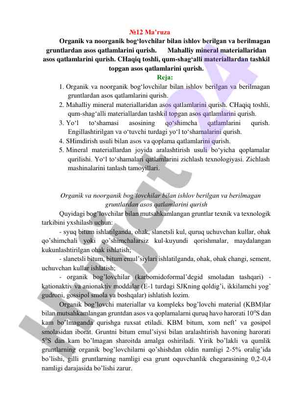 Asos qatlamlarini qurish usullari va texnikalari