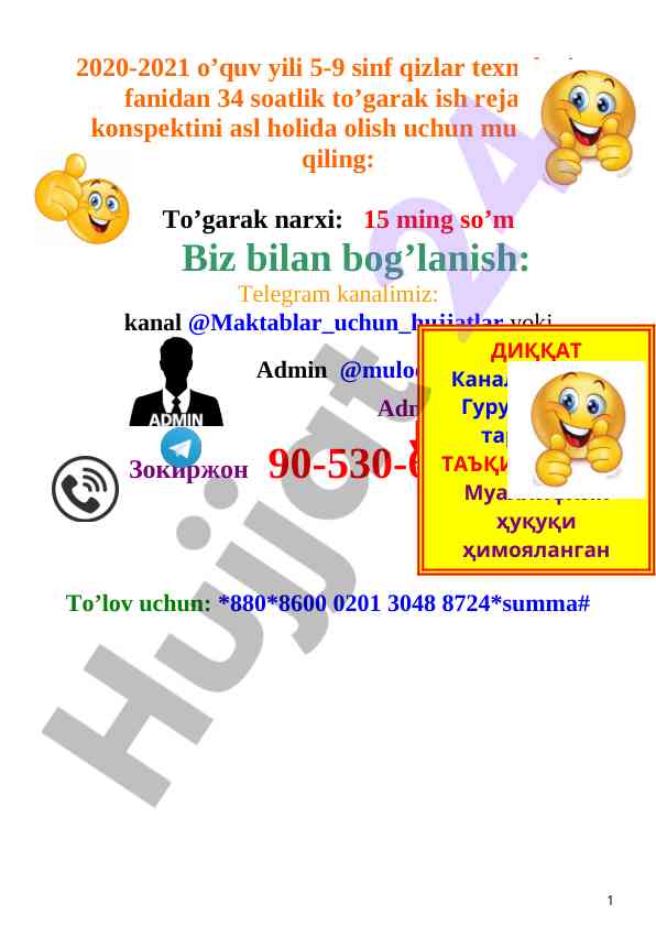 Texnologiya fanidan to‘garak ish rejasi 2020-2021