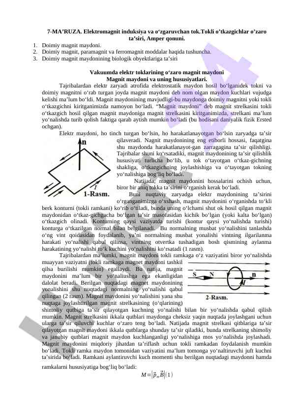 Elektromagnit induksiya va o‘zgaruvchan tok