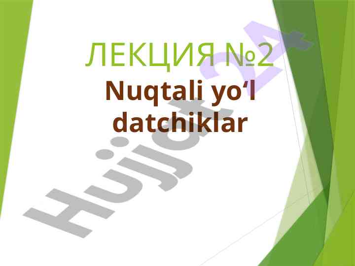 Nuqtali yoʻl datchiklarining foydalanish sohalari