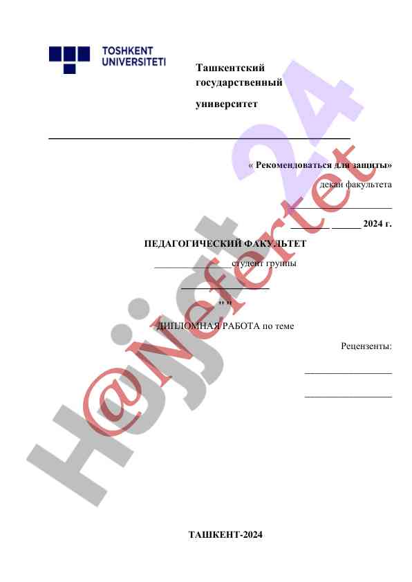 Дипломная работа по теме игровые веб-платформы