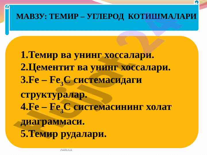 Temir - Uglerod Kotishmalari Tahlili