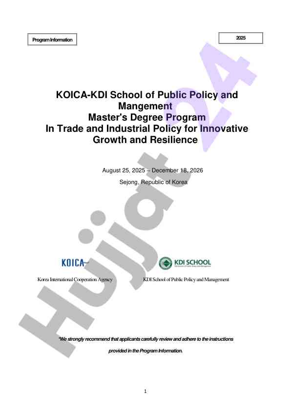 Master's degree program in trade and industrial policy