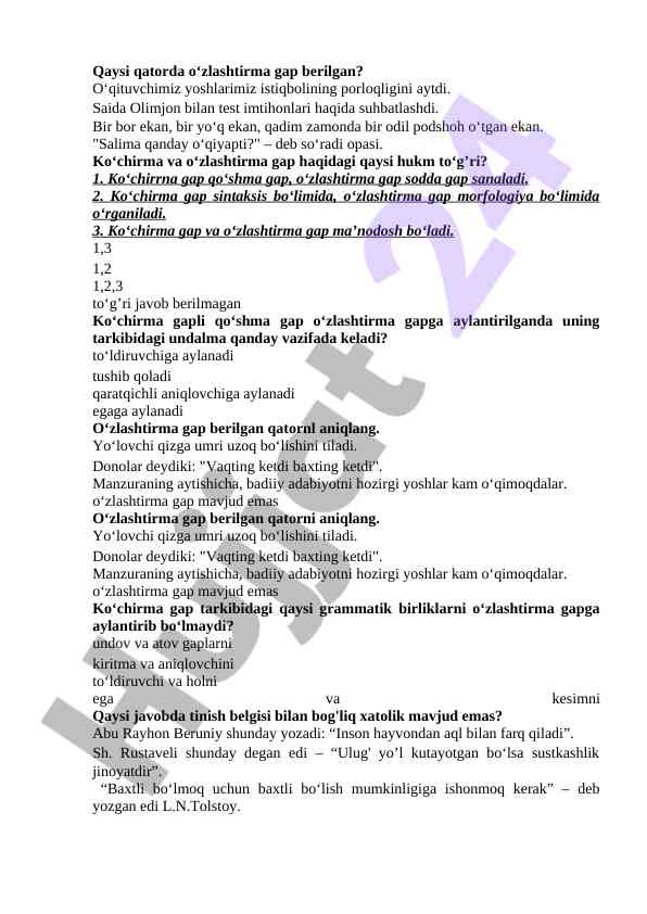 O‘zlashtirma va ko‘chirma gaplar haqida test savollari