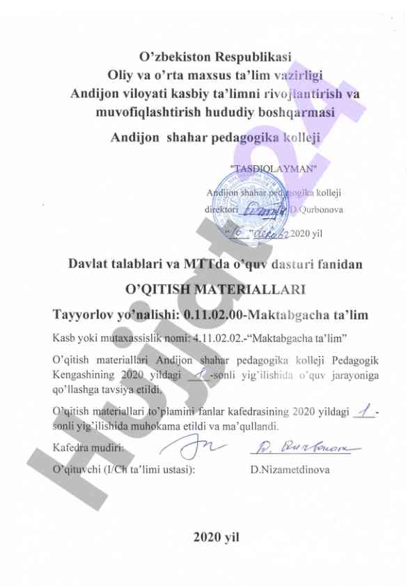O‘quv dasturi asosida tuzilgan tushuncha