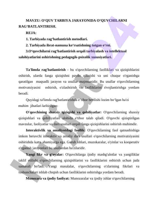 O‘quvchilarda rag‘batlantirish metodlari