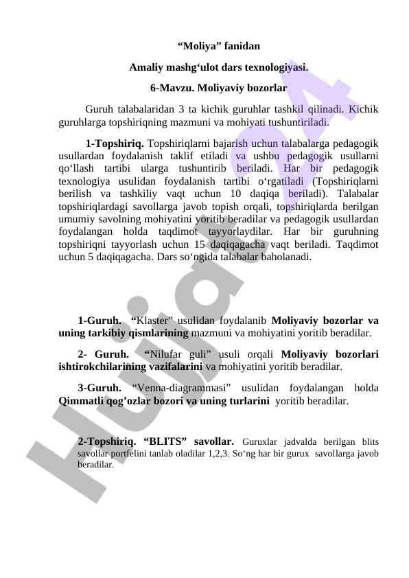 Moliya fanidan amaliy mashg‘ulot dars texnologiyasi