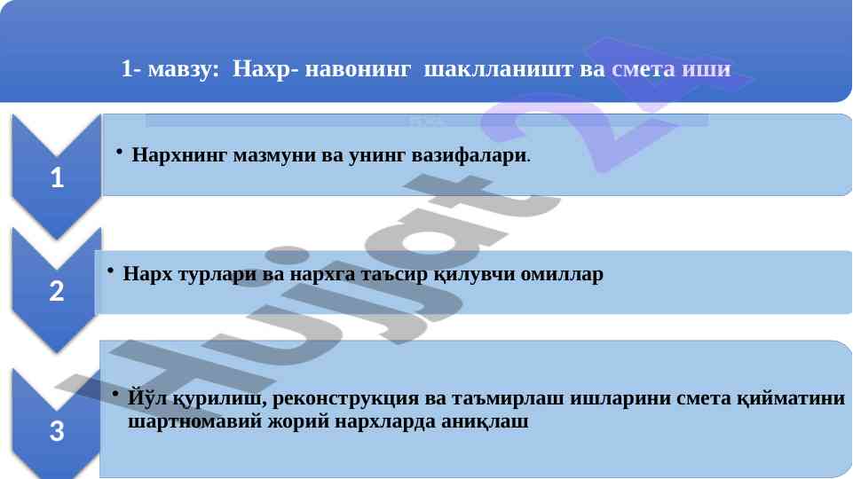Muvozanatli narx va iqtisodiy samara