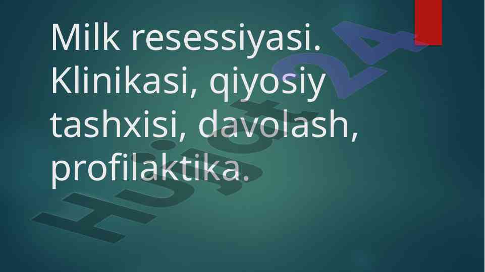 Milk resessiyasi klinikasi va davolash usullari
