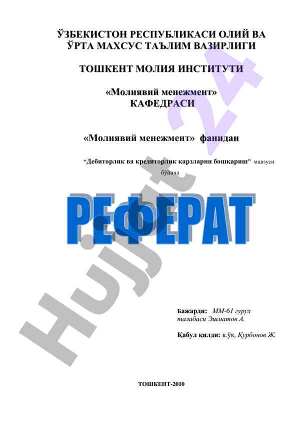 Debitorlik va kreditorlik qarzlarini boshqarish