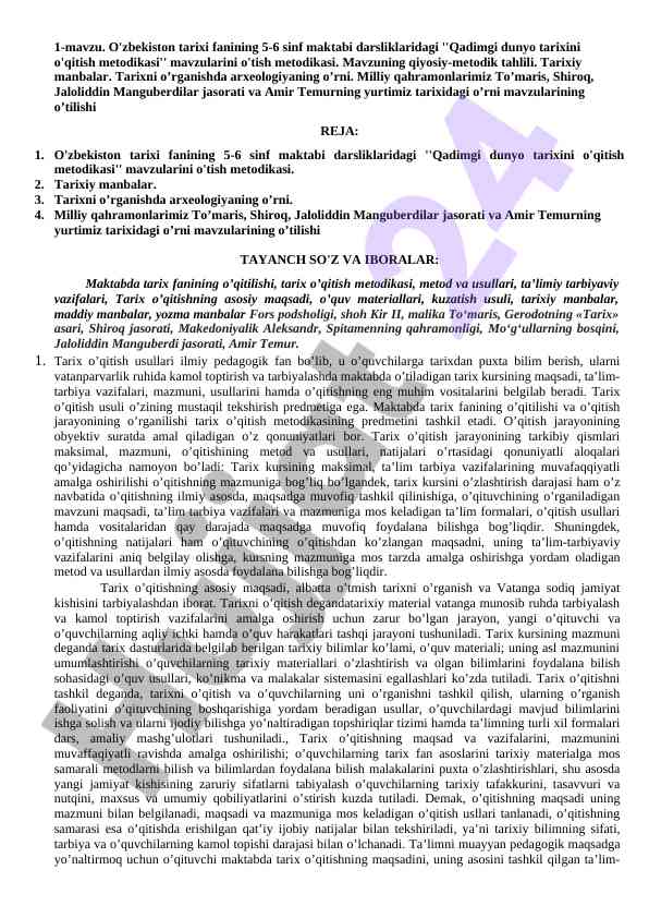Qadimgi dunyo tarixini o'qitish metodikasi