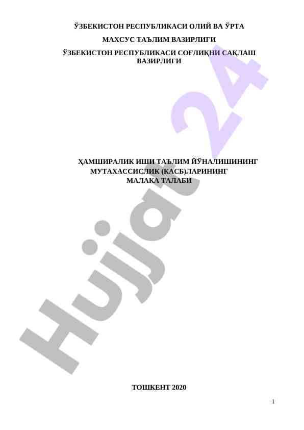 Hamshiralik ishi ta’lim yo’nalishlari malaka talablari