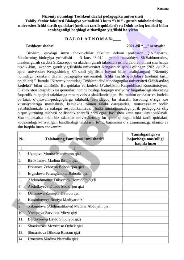 Toshkent davlat pedagogika universiteti ichki tartib qoidalari