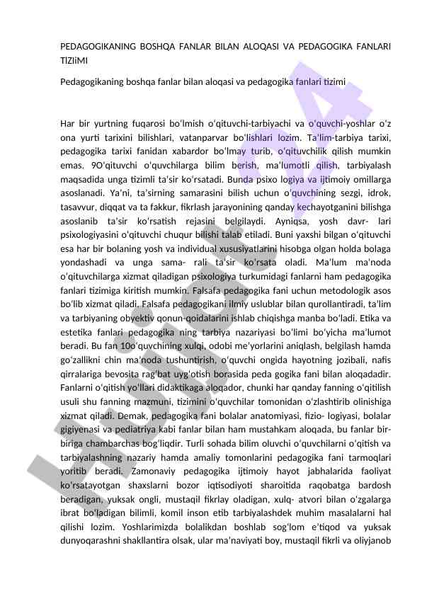Pedagogikaning boshqa fanlar bilan aloqasi