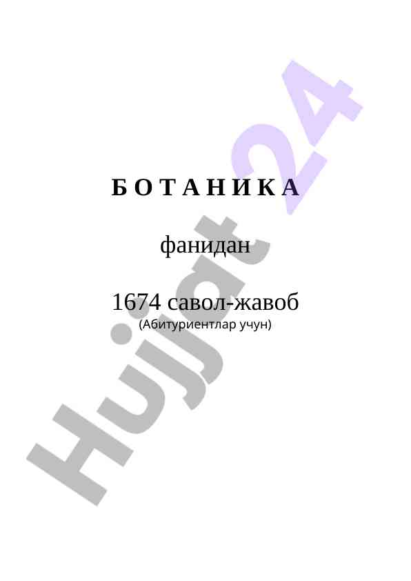Botanika fanidan savol-javob abituriantlar uchun