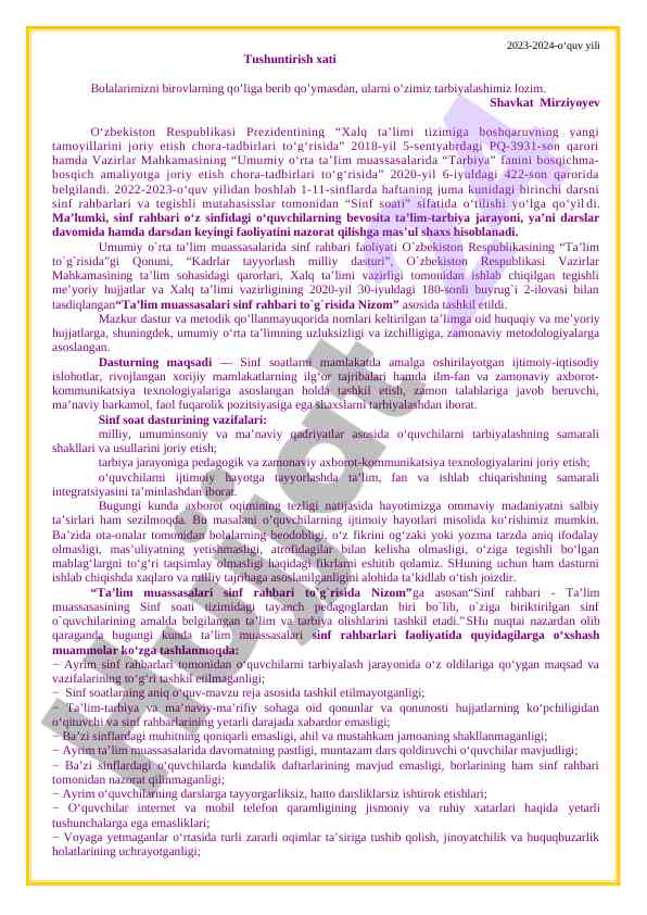Sinf rahbari faoliyatining ahammiyati va yangiliklar
