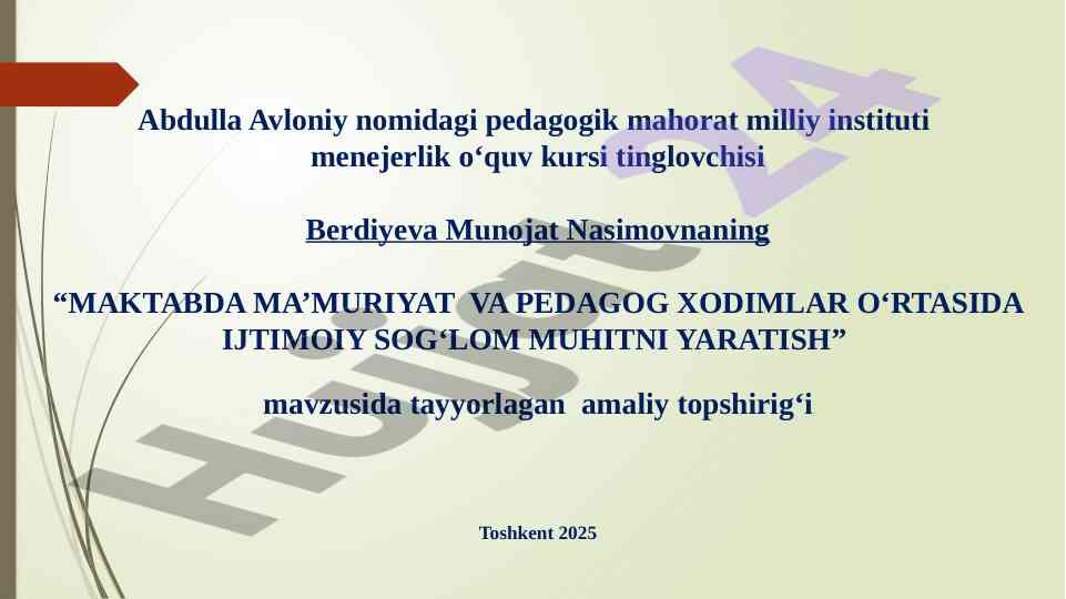 Maktabda ma'muriyat va pedagog xodimlar o'rtasida ijtimoiy sog'lom muhitni yaratish