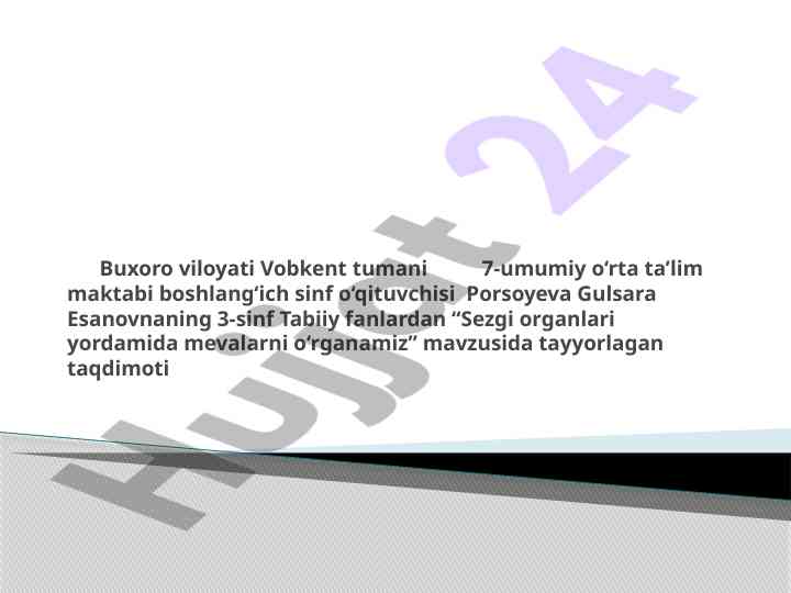 Sezgi organlari yordamida mevalarni o‘rganamiz