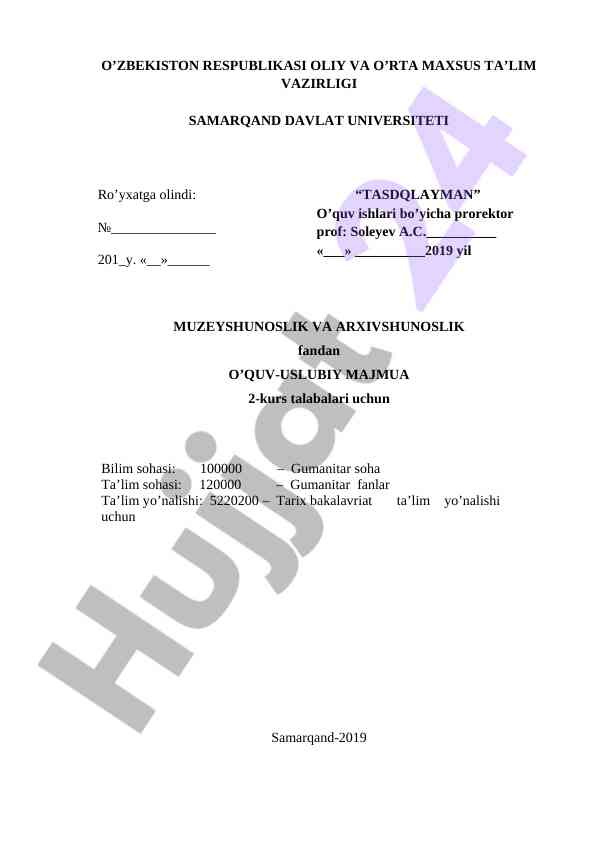 O’quv-uslubiy majmua muzeyshunoslik va arxivshunoslik