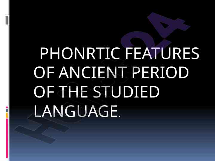 Phonetic features of ancient period language studies