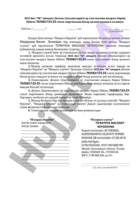 Erdan ijara keshishni bekor qilish kelayotgan keliwlar