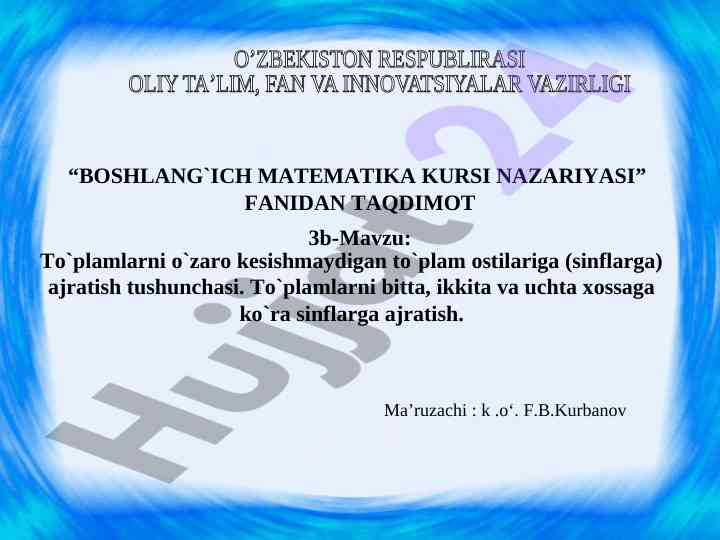 To`plamlarni sinflarga ajratish tushunchasi