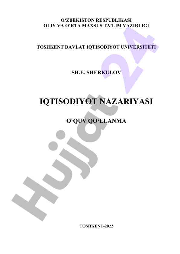 Iqtisodiyot nazariyasi o‘quv qo‘llanmasi 2022