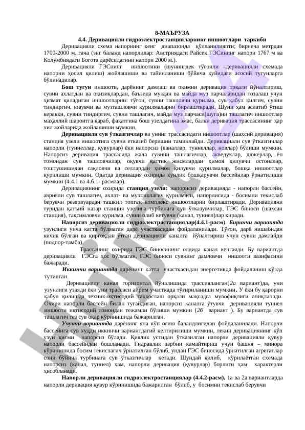 Derivatsiyali Gidroelektrostantsiyalar Terkibi