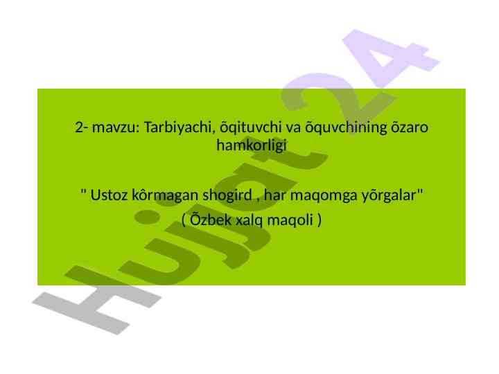 Tarbiyachi va o‘qituvchining o‘zaro hamkorligi