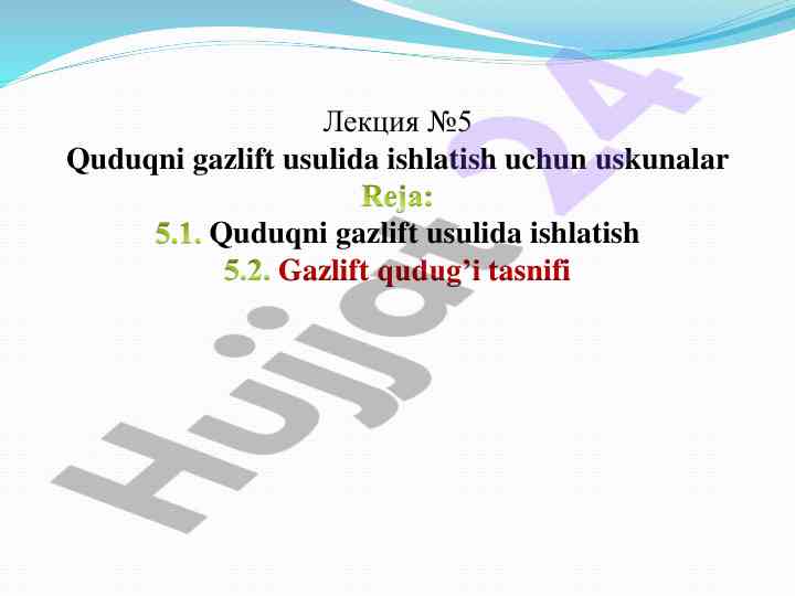 Quduqni gazlift usulida ishlatish tahlili