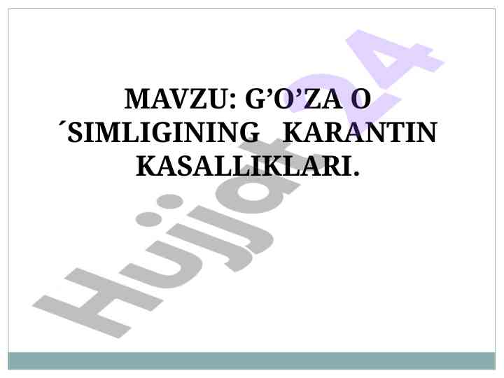 G'o'za o'simligining karantin kasalliklari
