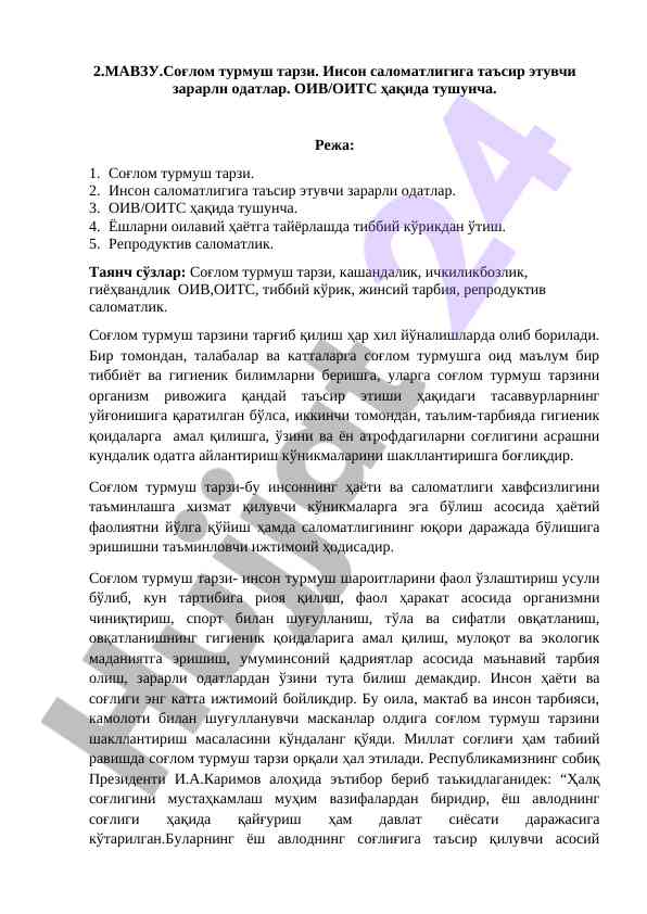 Sogʻlom turmush tarzi va salomatlikni ta'minlash