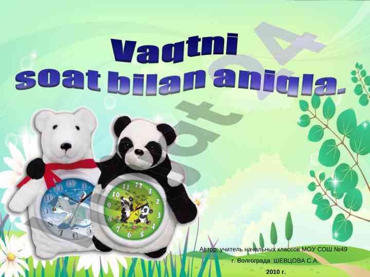 Vaqtni soat bilan aniqla