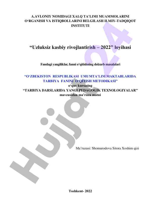 Tarbiya darslarida yangi pedagogik texnologiyalar