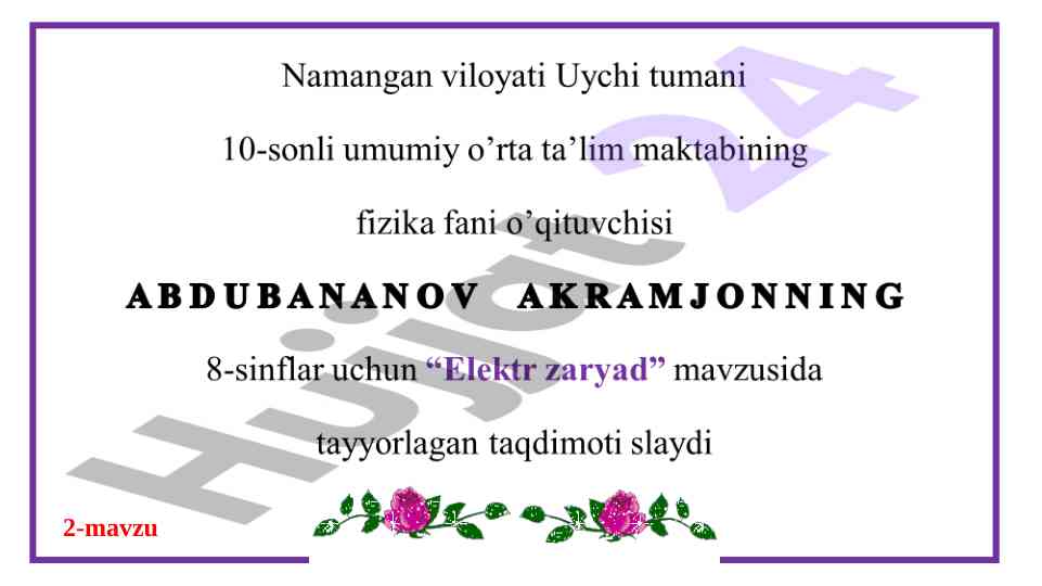 Modda tuzilishi haqidagi dastlabki tushunchalar